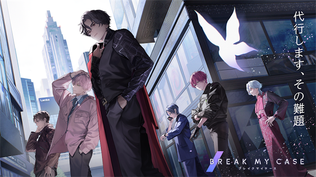 BREAK MY CASE中文版