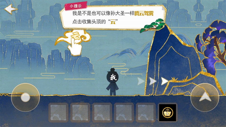 火柴人魔法