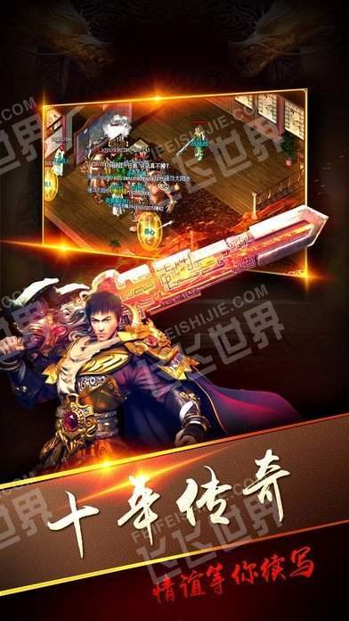 嘉兴烈火传奇