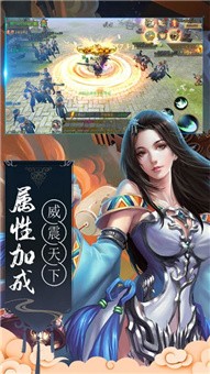 九界仙缘