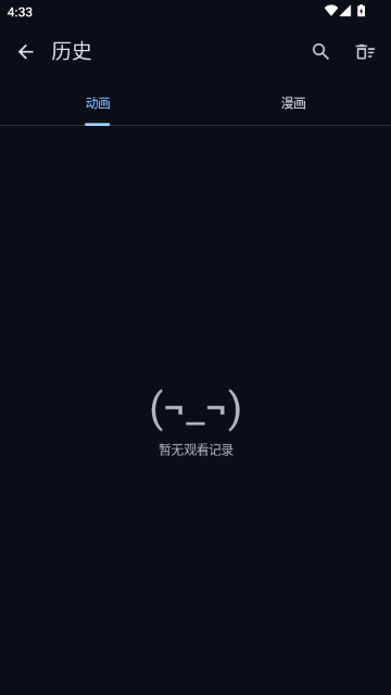 Aniyomi