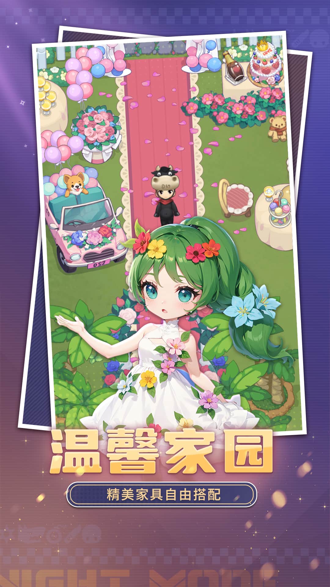 推理学院百度版