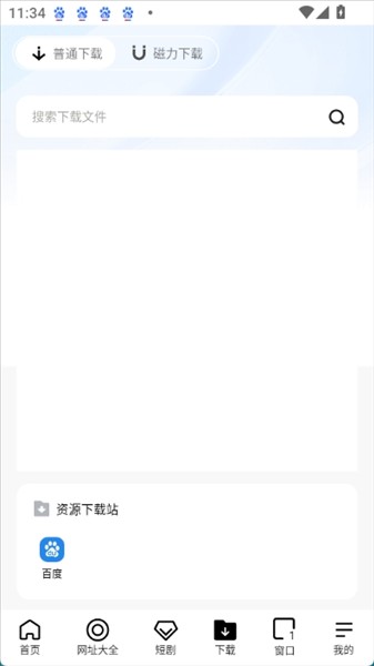 芒果浏览器海外版