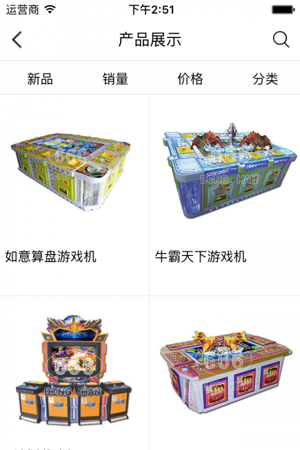 童贸网