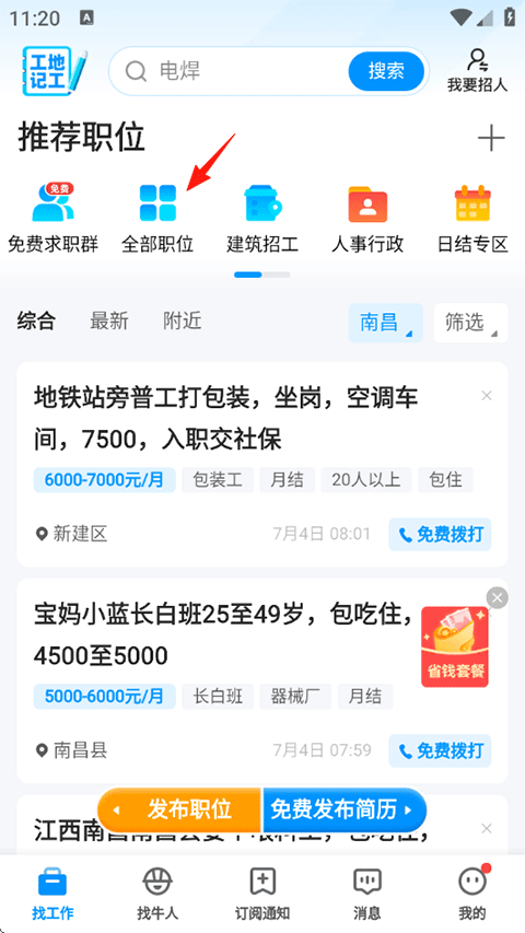 鱼泡网