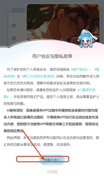 心水配音