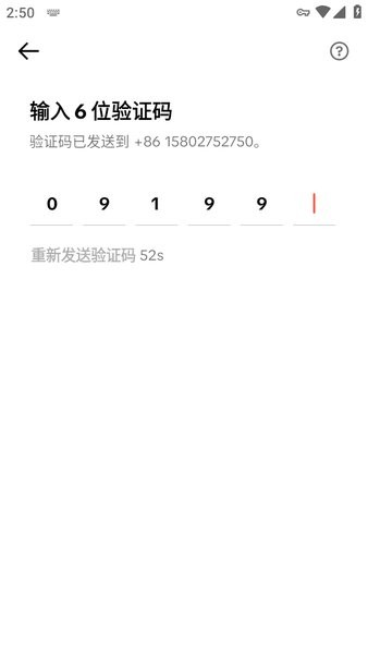 抖音海外版