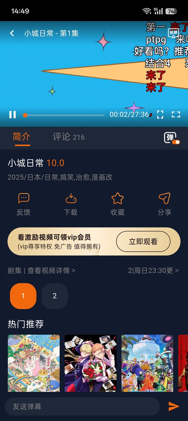 囧次元app正版下载