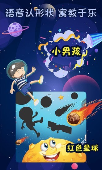 宝宝涂色画画