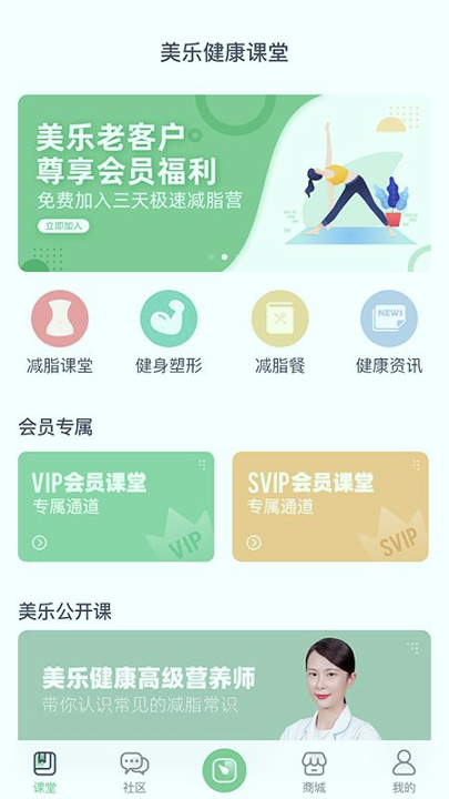 轻琳健康