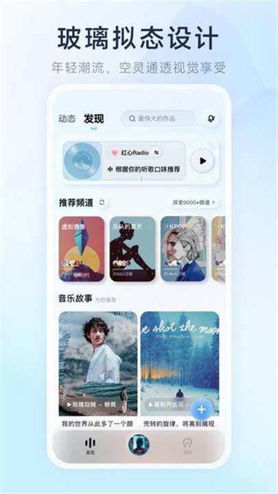 酷狗