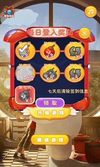 大白消消乐