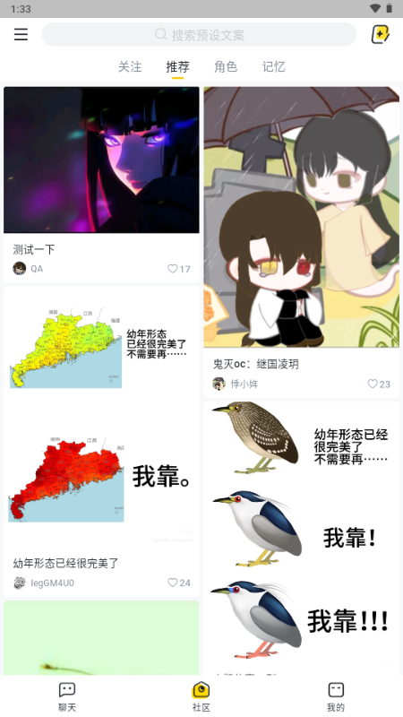 次元箱