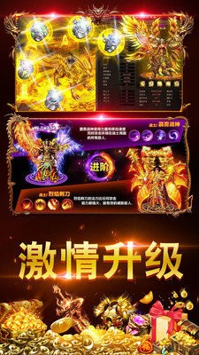 霸下轻变传奇