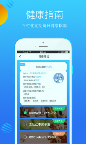 基因精灵