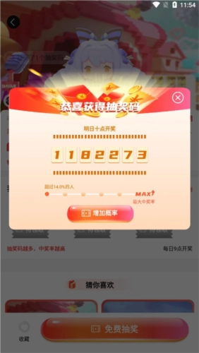 开心荣耀极速版