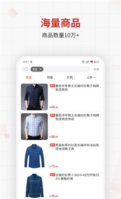 逛逛网商城