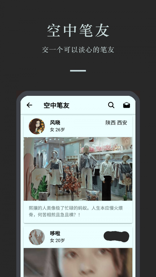 小小日记