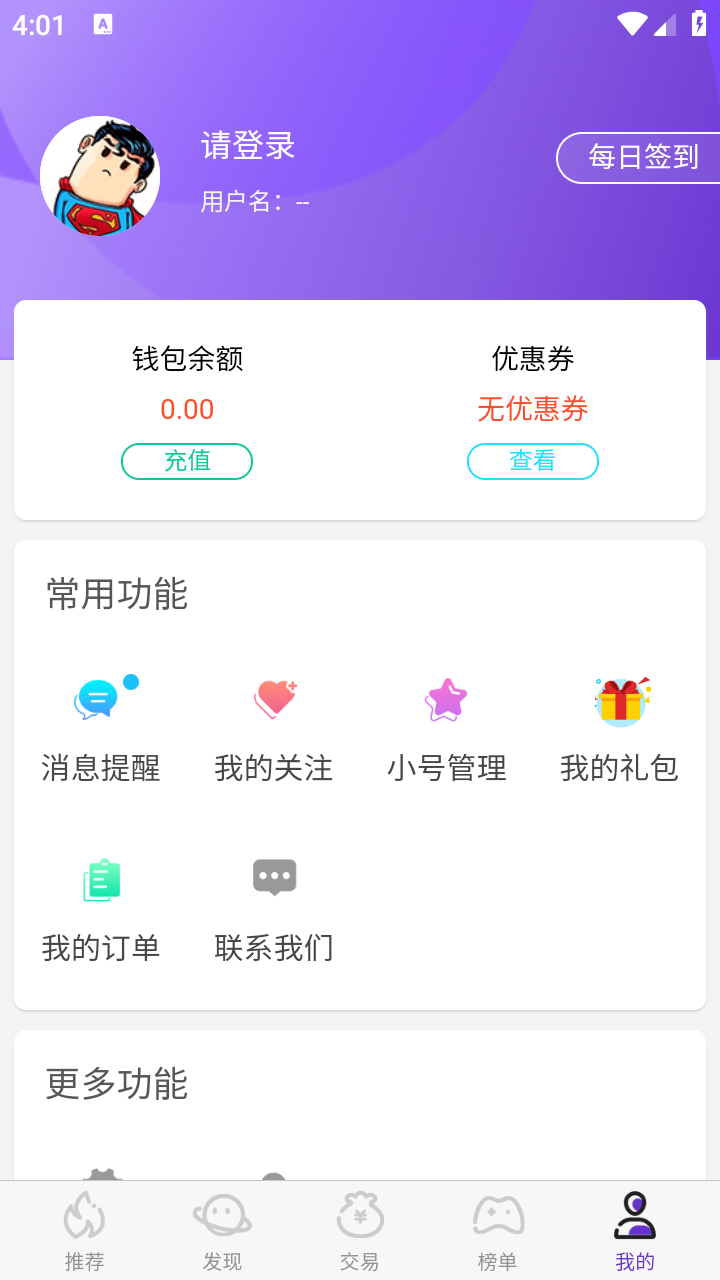 17玩游戏