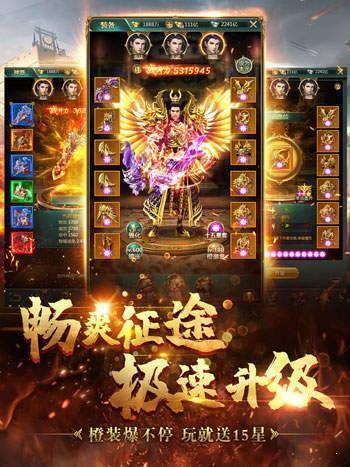 魔兽归来