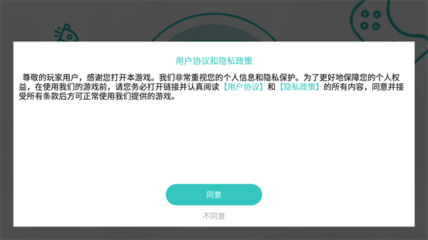 核弹模拟器3D