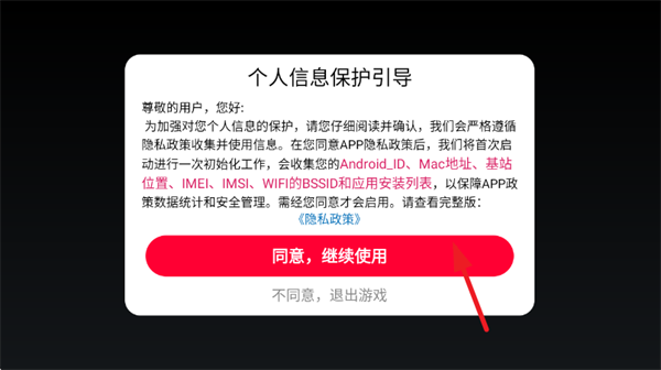 沙盒疯狂驾驶