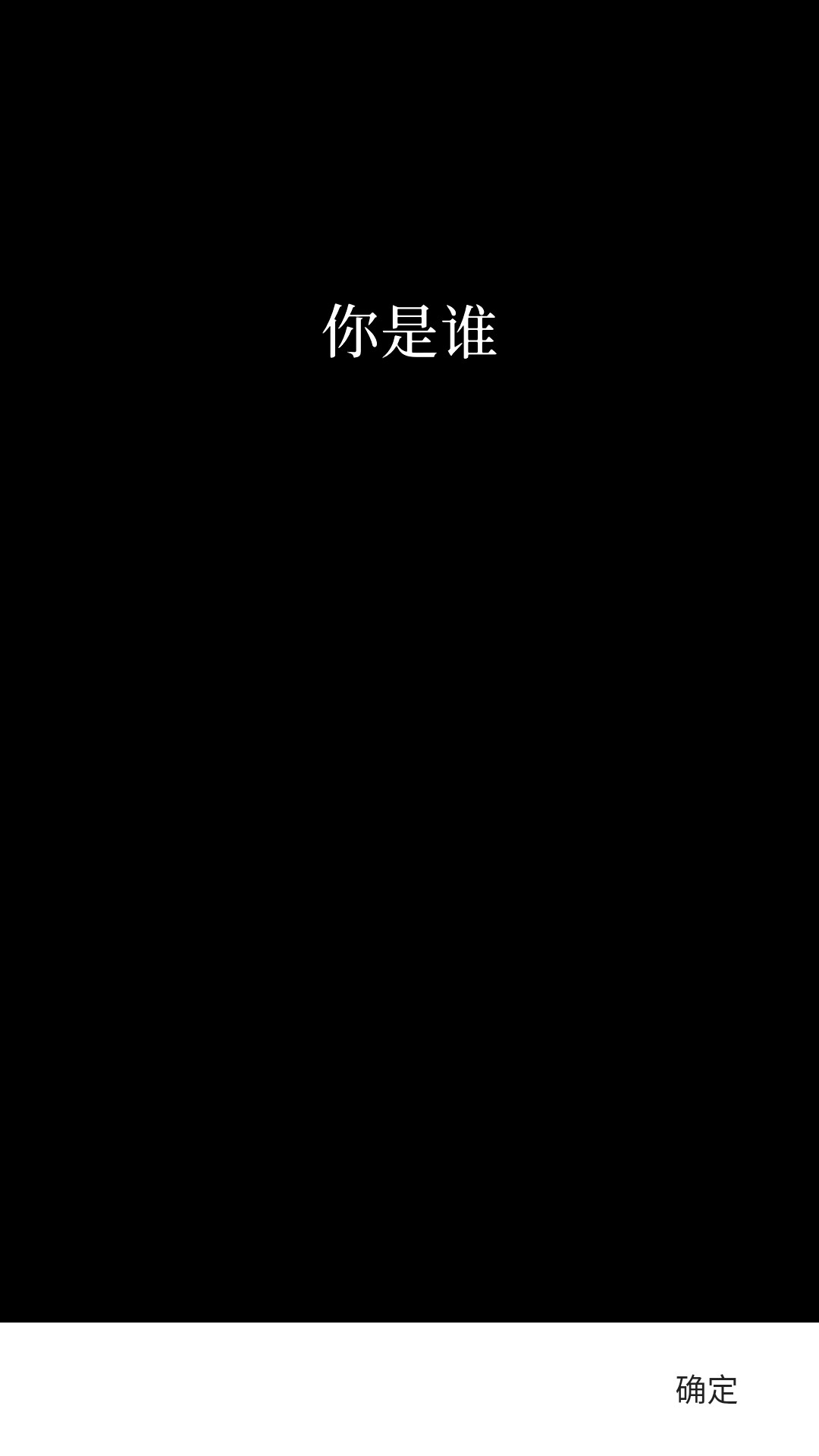 孤独的鸟儿安卓版