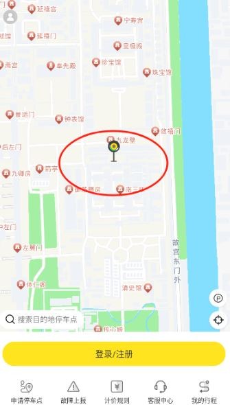 小黄鸭共享电动车
