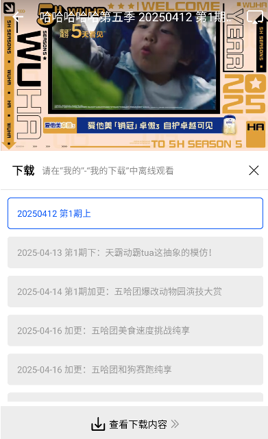 珊瑚视频