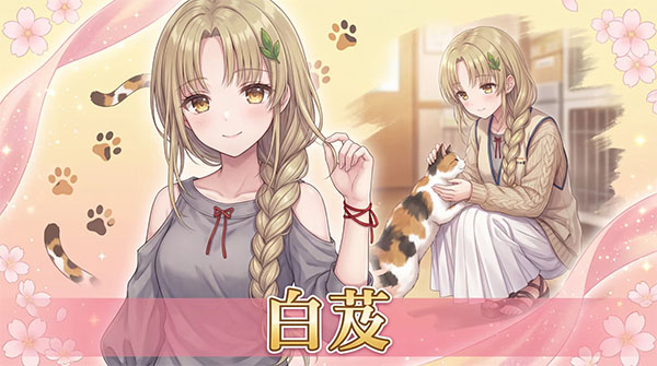 澄心大学