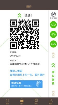 国金圈