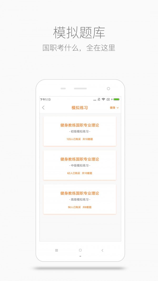 型动汇