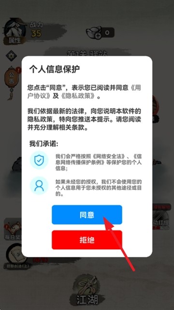 真的学会吗