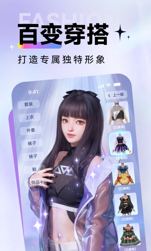虚拟世界