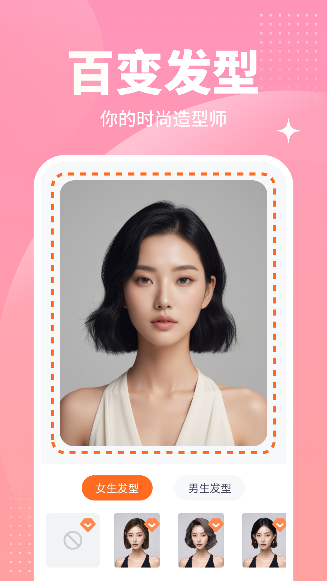 美忆相机