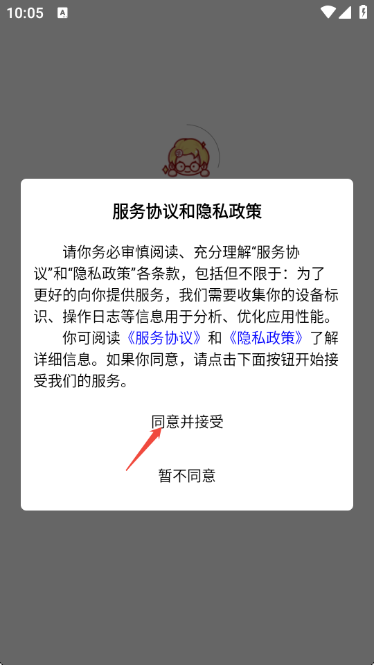 飞社长二次元club