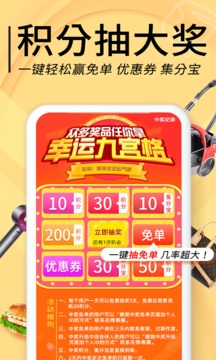 拼拼优惠劵