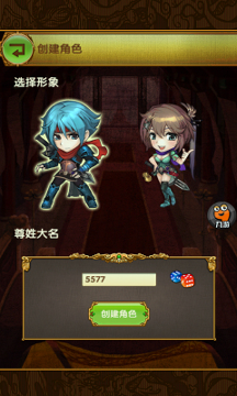 大王来了
