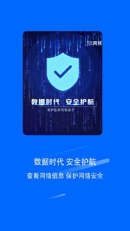 万能连接锁匙