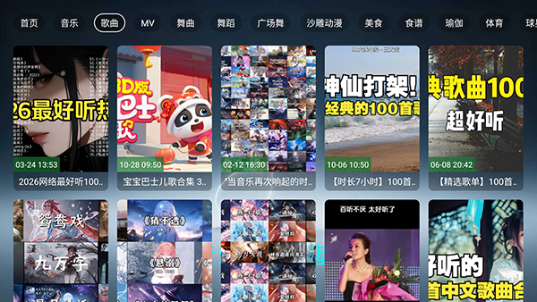 哈基咪音乐