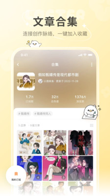 老福特lofter