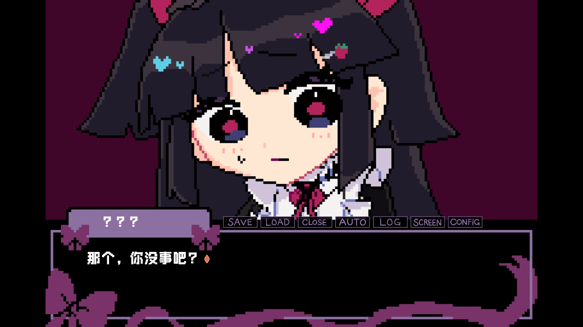 晚安索菲亚