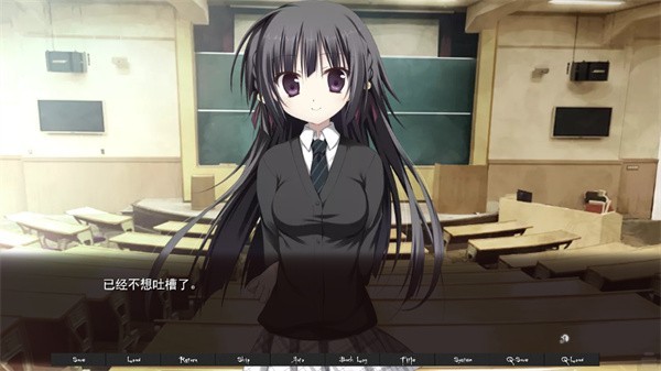 箱庭的学园汉化版