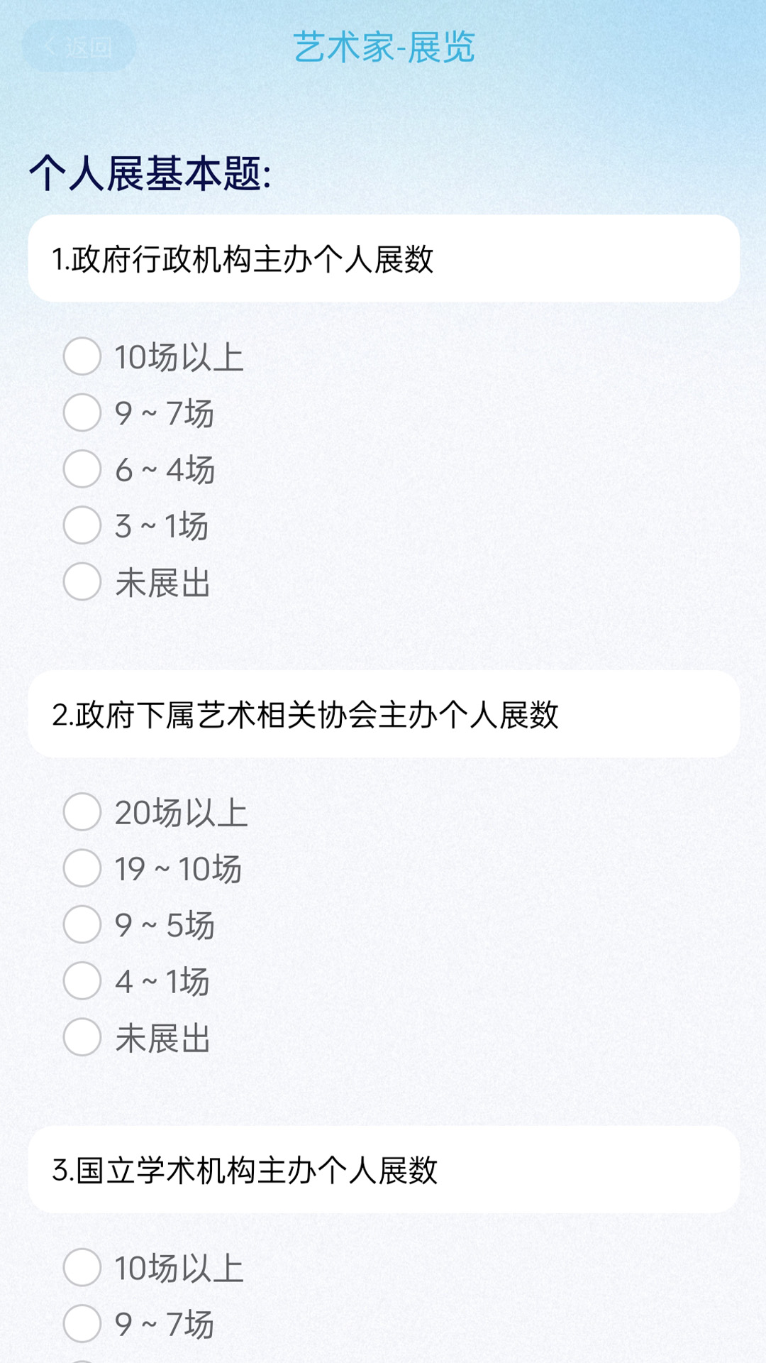 画家宝