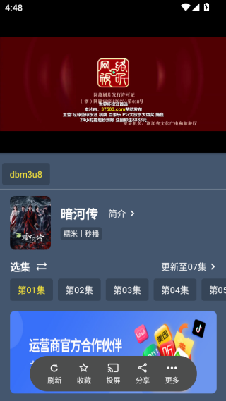 小黄鸭影视