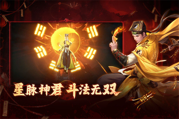 洪荒仙韵