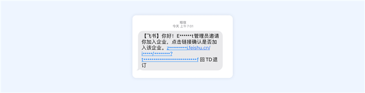 飞书会议