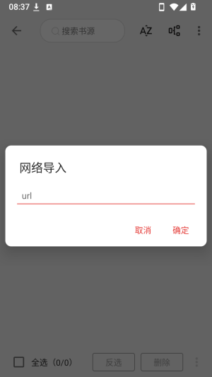 阅读R