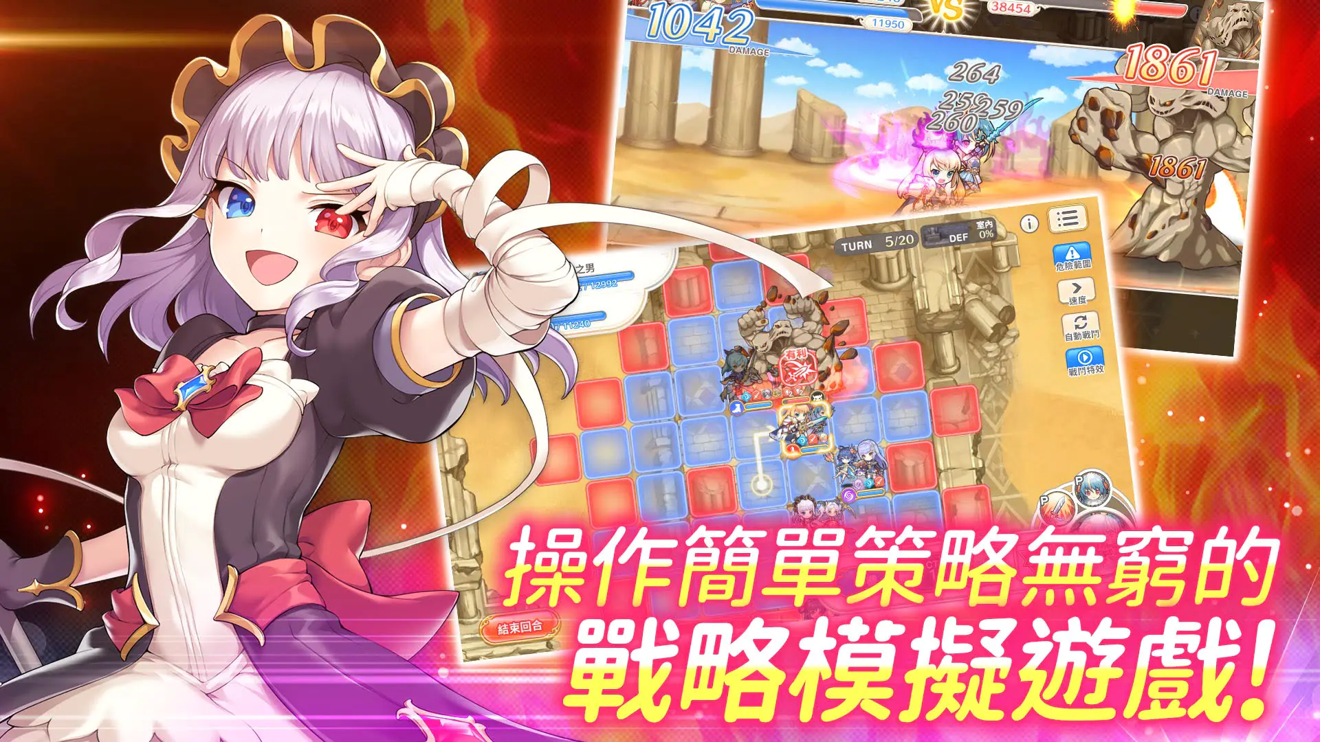 传奇四叶草