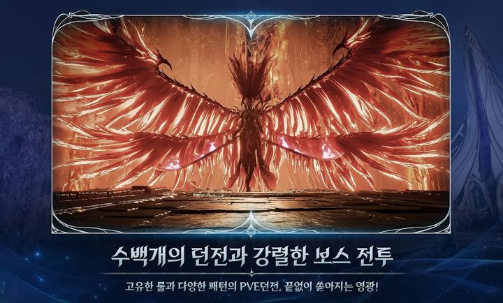 AION2